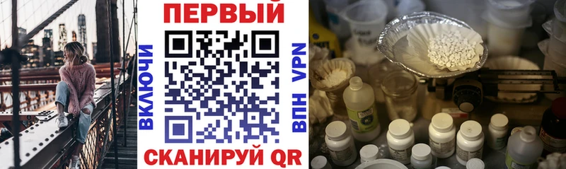 АМФ Розовый  где можно купить наркотик  Бирюсинск 