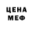 Кетамин VHQ OffroadAM