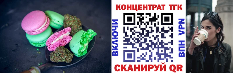 где купить наркоту  Бирюсинск  Еда ТГК марихуана 