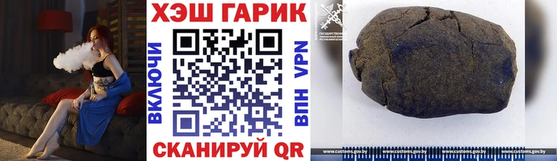 ГАШИШ VHQ Бирюсинск