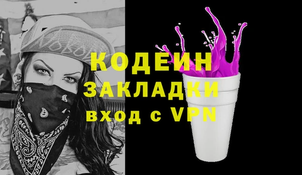 spice Рославль