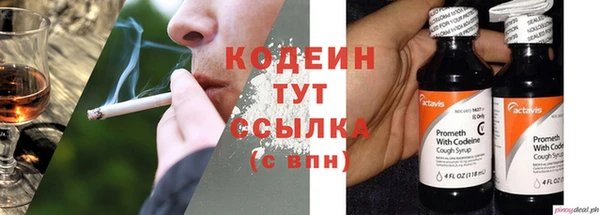 марки nbome Балабаново
