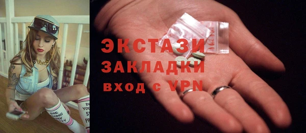 Альфа ПВП Балахна