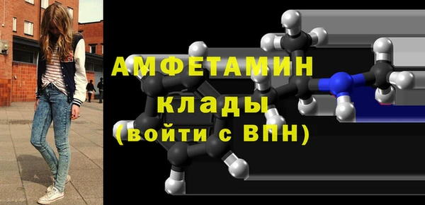 Альфа ПВП Балахна