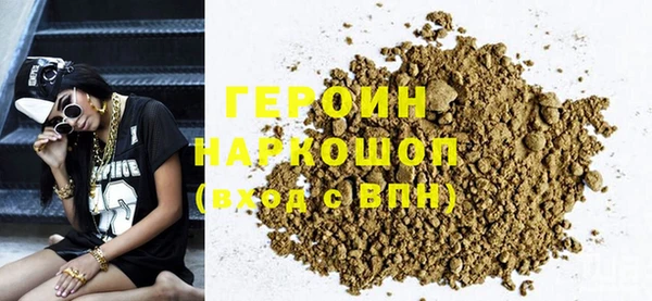 марки nbome Балабаново