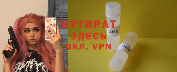 ALPHA PVP Ростов