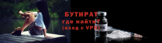 хмурый Баксан