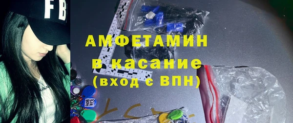 Альфа ПВП Балахна