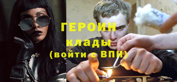 Альфа ПВП Балахна