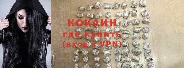 марки nbome Балабаново