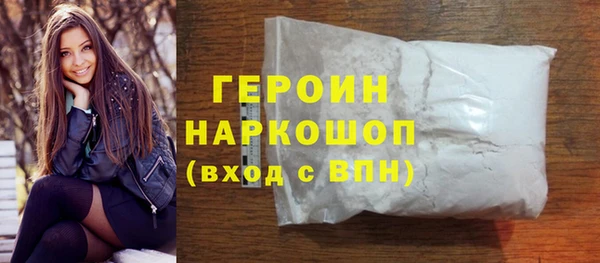 хмурый Баксан