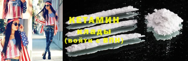 марки nbome Балабаново