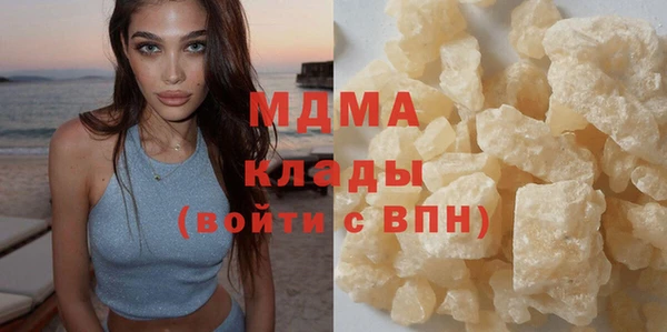 Альфа ПВП Балахна