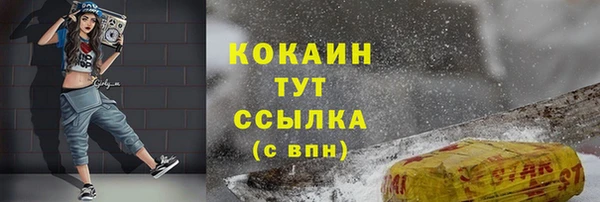 марки nbome Балабаново