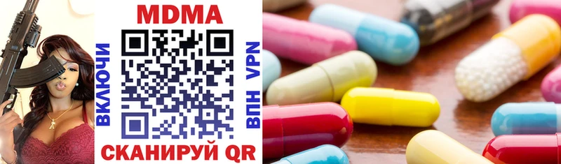 MDMA VHQ Бирюсинск