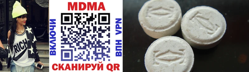 MDMA crystal  Бирюсинск 