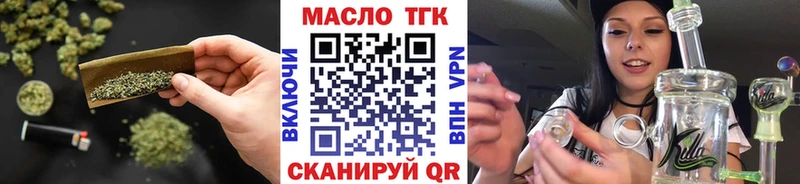 ТГК Wax  OMG сайт  Бирюсинск 