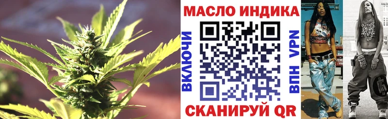 Дистиллят ТГК вейп Бирюсинск